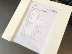 -宝友奥迪