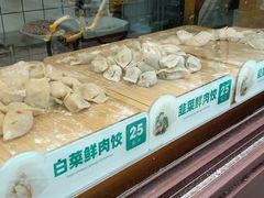 -袁记云饺(新街口店)