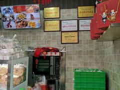 -闻酥园(大慈寺店)
