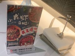 -乔阿马·江南味·驴肉香(龙湖华泾天街店)