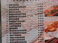 -喜多亭(宜山路店)
