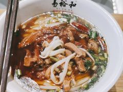-易裕和·长沙米粉(竹塘西路店)