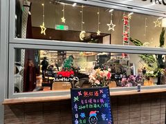 -肆海小川菜酒馆Wine Bistro (青年路店)