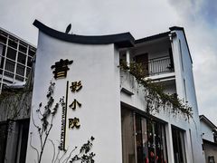 -三圣花乡旅游区