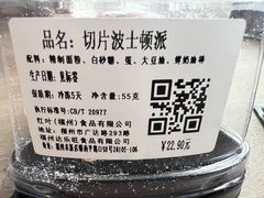 -红叶蛋糕(广达路总店)
