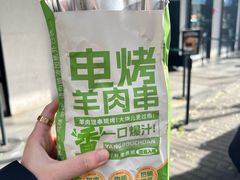 -牛街洪记小吃店(牛街店)