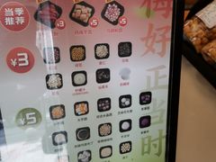 -鲜芋仙(苏州干将店)