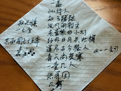 -茗知道茶馆(世博源店)