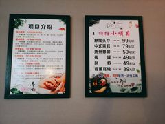 -39°·叁十九度·浴足SPA(龙湖滨江天街总店)