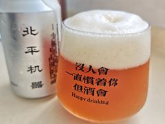 -北平机器Peiping Machine(方家店)