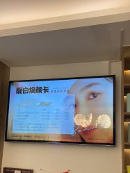 -AiCure 埃可儿·韩国医学皮肤管理