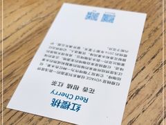 -VOYAGE COFFEE(北锣鼓巷店)