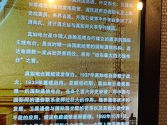 -上海电信博物馆