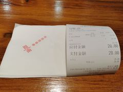 -囿面传统制面馆(中央路店)