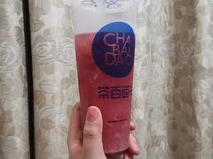 -茶百道(世纪大道店)
