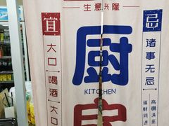 -阿姨牛杂(北京路店)