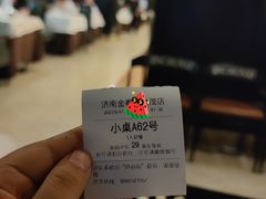 -金春禧(世茂国际广场店)