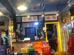-马路边边串串香(大成路店)