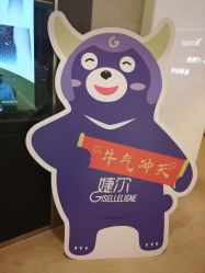 -Yestar艺星医疗美容医院