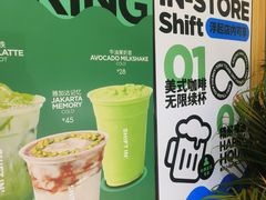 -Shiftin’浮起咖啡 (福保店)