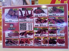 -周黑鸭(重庆市九龙坡区杨家坪大洋百货店)
