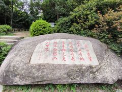 -庐山风景区花径公园