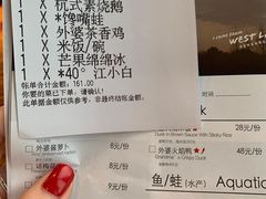 -外婆家(西溪印象城店)