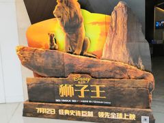 -英皇UA电影城(虹桥天地店)