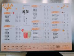 -茉沏(光启城店)