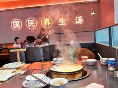 -淼福猪肚鸡·椰子鸡火锅(大沙地店)