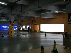 -明州里-地下停车场