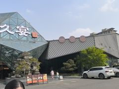 -久宴·天目湖大鱼头(恐龙园店)