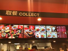 -永和大王(凤凰东街店)