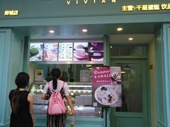 门面-薇薇安千层蛋糕(府城店)