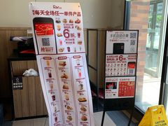 -肯德基(年家浜店)
