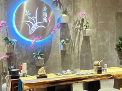 -若蘭慈·无国界素食料理(欢乐海岸店)