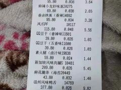 -来伊份(星湖街店)