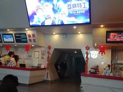 -首都电影院(天津店 中国巨幕)