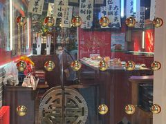 -老北京胡同味道二荤铺(酒仙桥店)