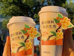 -古茗(番禺厦滘店)