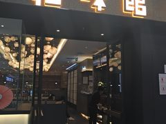 -拾味馆(万达广场店)