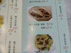 菜单-贺秦生陕面王(富力城店)