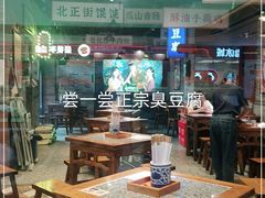 大堂-湘下佬·老长沙吃货铺(酃湖万达店)
