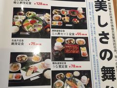 -琴寿司居酒屋(软件园店)