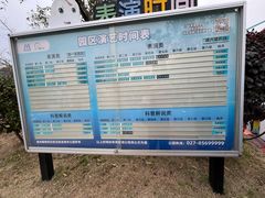 -海合安武汉极地海洋公园
