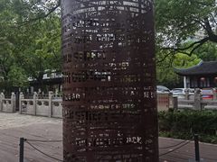 -安亭老街