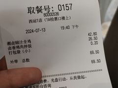 -德克士(西站站内店)