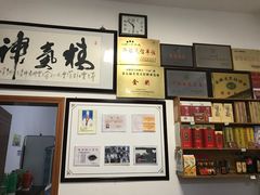 -水香园·中国徽菜名店(紫霞大道店)