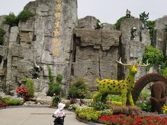 -西安秦岭野生动物园