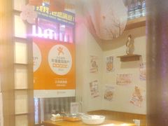 -三月居酒屋(青年大街店)